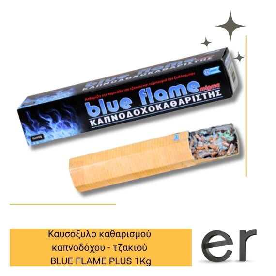 kaysoksylo-katharismoy-kapnodokhoy-tzakioy-blue-flame-plus-1kg