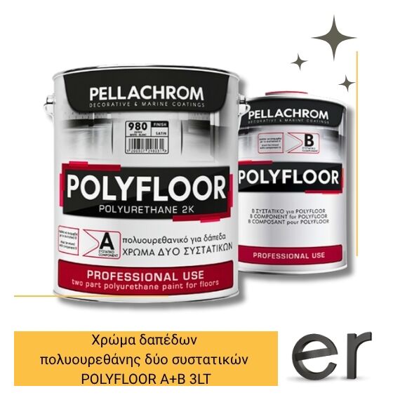 khroma-dapedon-polyoyrethanis-dyo-systatikon-polyfloor-ab-9lt