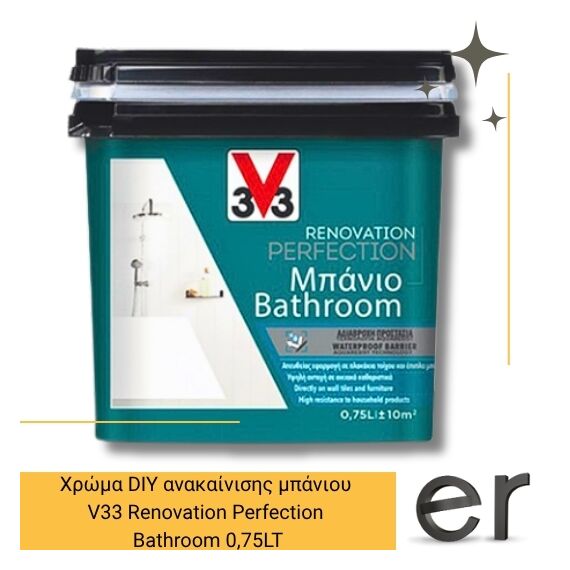 khroma-diy-anakainisis-mpanioy-v33-renovation-perfection-bathroom-0-75lt