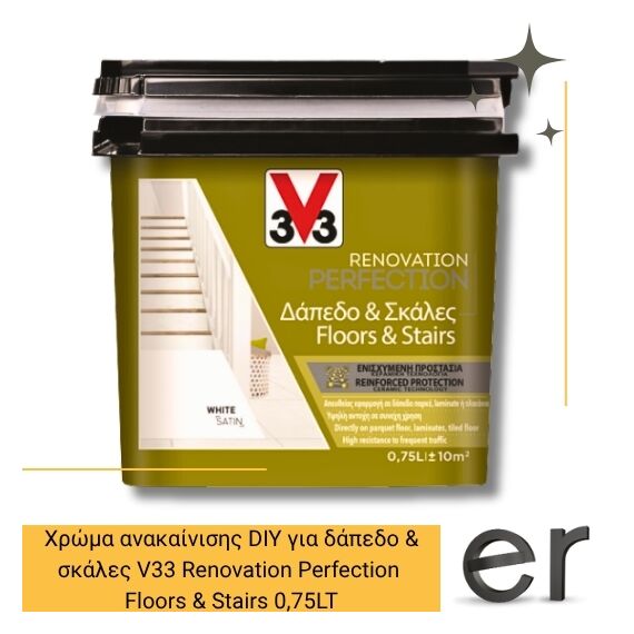 khroma-gia-dapedo-and-skales-v33-renovation-perfection-floors-and-stairs-0-75lt