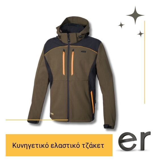 kynigetiko-elastiko-tzaket-softshell-jacket-cofra-klarbo-clay-kafe-mayro-portokali