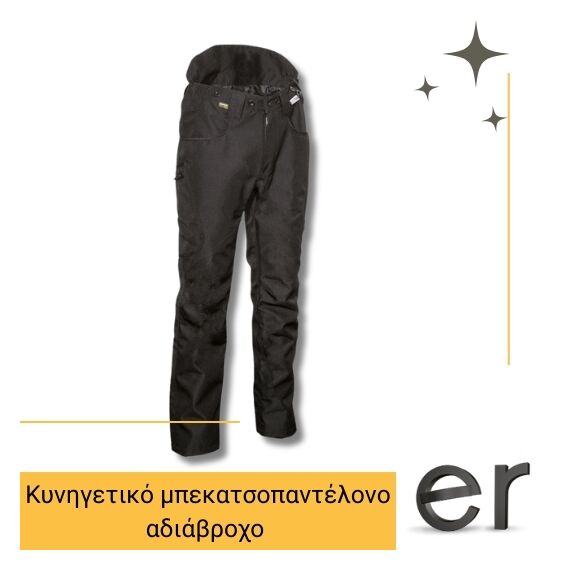 kynigetiko-mpekatsopantelono-adiabrokho-mayro-cofra-wittenau