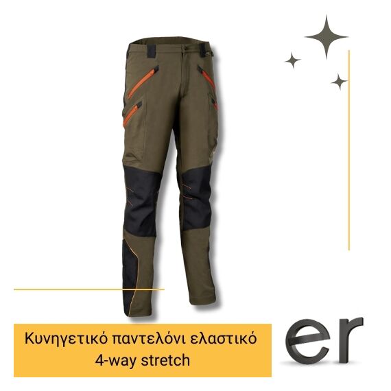 kynigetiko-panteloni-elastiko-4-way-stretch-cofra-velten-clay-kafe-mayro-portokali
