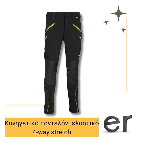 kynigetiko-panteloni-elastiko-4-way-stretch-mayro-me-lakhani-cofra-velten-black-lime