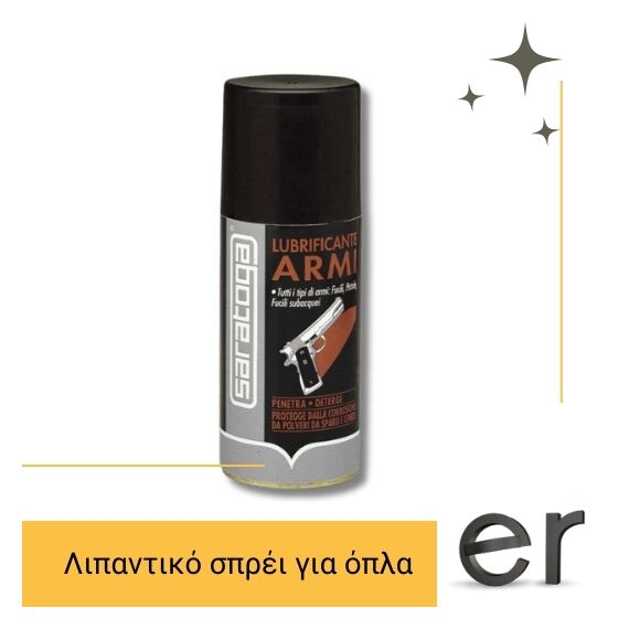 lipantiko-sprei-gia-opla-saratoga-armi-150ml