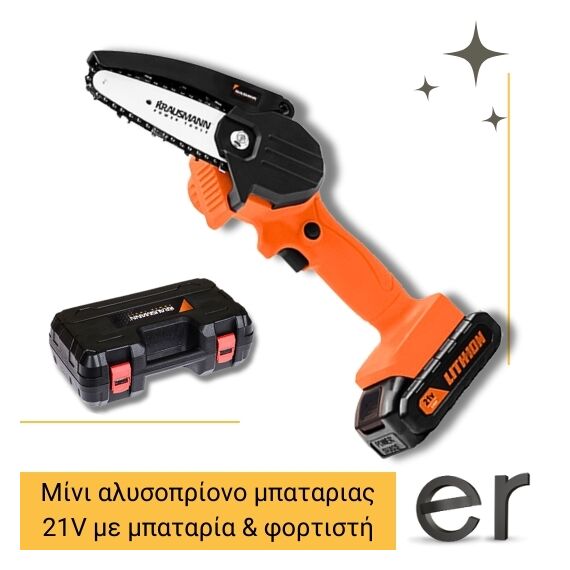 mini-alysopriono-epanafortizomeno-21v-100mm-krausmann-3030