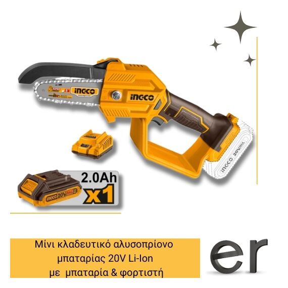 mini-kladeytiko-alysopriono-mpatarias-20v-li-ion-me-1-mpataria-kai-1-fortisti-ingco-cgsli20581