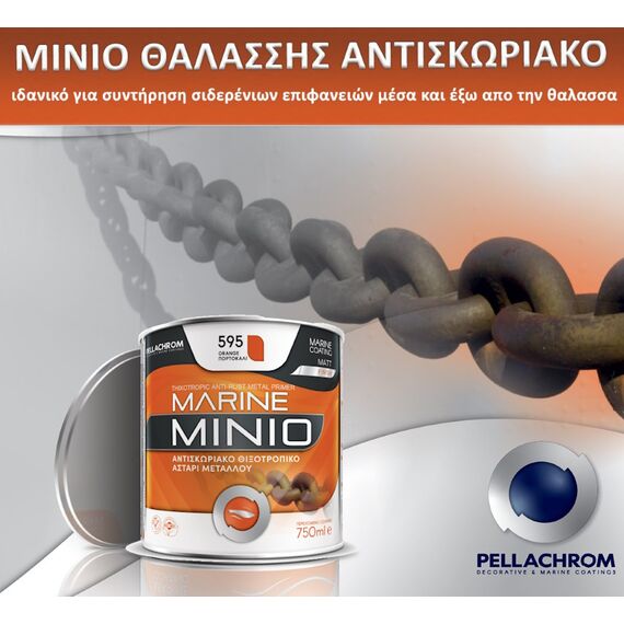 minio-thalassis-antiskoriako-thiksotropiko-astari-metallon-portokali-750ml