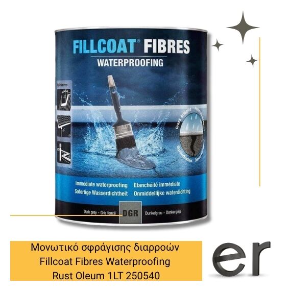 monotiko-sfragisis-diarroon-fillcoat-fibres-waterproofing-rust-oleum-1lt