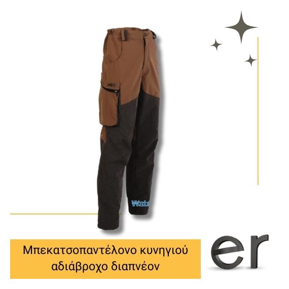 mpekatsopantelono-kynigioy-adiabrokho-diapneon-dispan-30a
