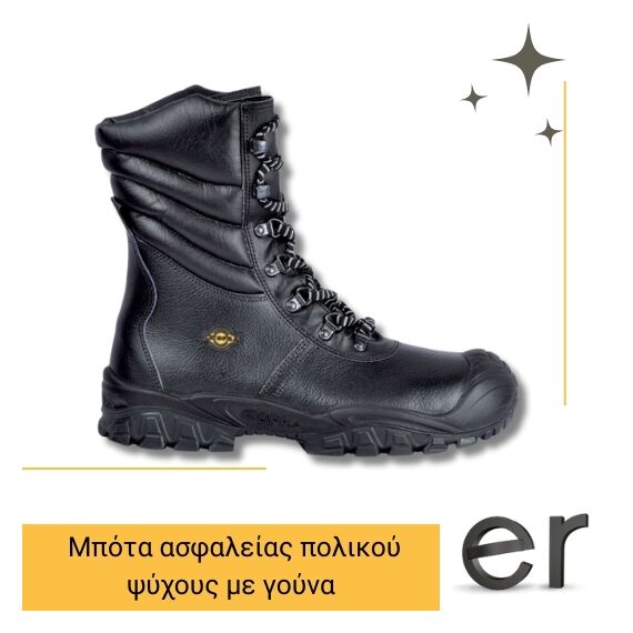 mpota-asfaleias-polikoy-psykhoys-me-goyna-mayri-ural-s3-cofra