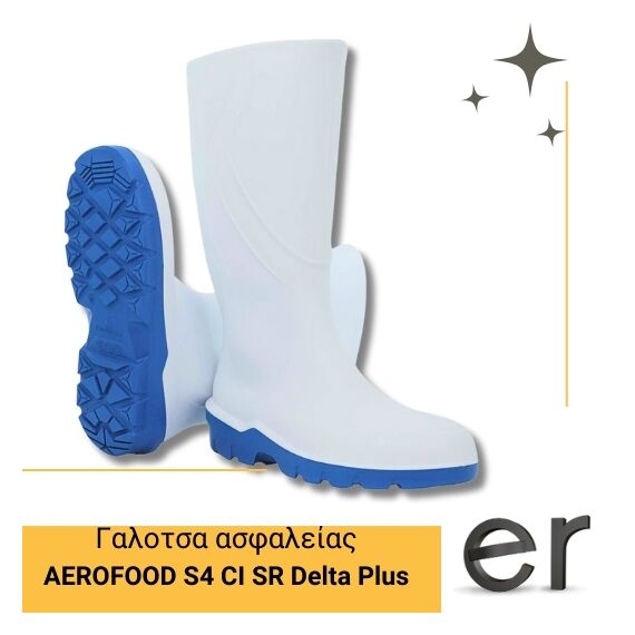mpota-galotsa-asfaleias-elafria-kai-aneti-gia-ti-biomikhania-agrotrofimon-leyki-aerofood-s4-ci-sr-delta-plus