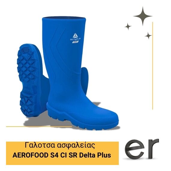 mpota-galotsa-asfaleias-elafria-kai-aneti-gia-ti-biomikhania-agrotrofimon-mple-aerofood-s4-ci-sr-delta-plus