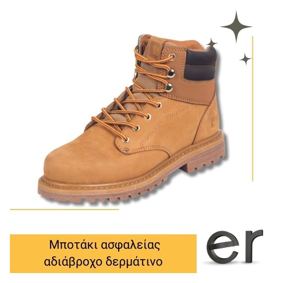 mpotaki-asfaleias-adiabrokho-dermatino-khoris-prostasia-daktylon-kafe-cerva-farmer-o1-fo-src