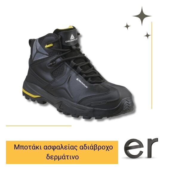 mpotaki-asfaleias-adiabrokho-dermatino-mayro-tw402-s3-src-delta-plus