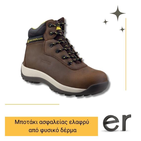 mpotaki-asfaleias-elafry-apo-fysiko-derma-kafe-saga-s3-src-delta-plus
