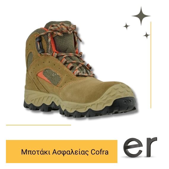 mpotaki-asfaleias-se-apokhrosi-camel-cofra-new-ionian-s1p-src