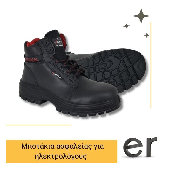 mpotaki-ilektrologoy-cofra-electrical-bis-sb-e-p-wru-fo-src-el-3