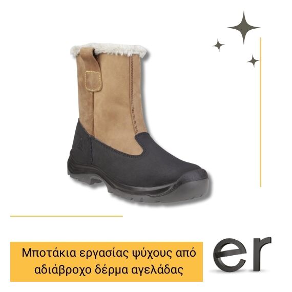 mpotakia-ergasias-psykhoys-apo-adiabrokho-derma-ageladas-me-goynini-ependysi-kafe-taku-s3-ci-src-delta-plus