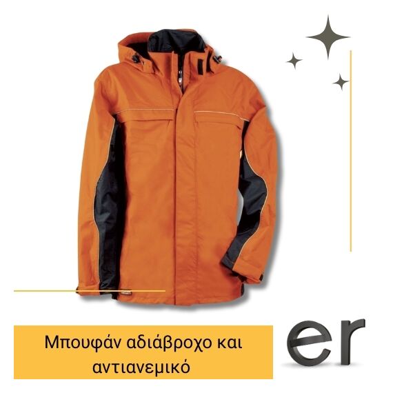 mpoyfan-adiabrokho-kai-antianemiko-portokali-cofra-bylot-orange-black