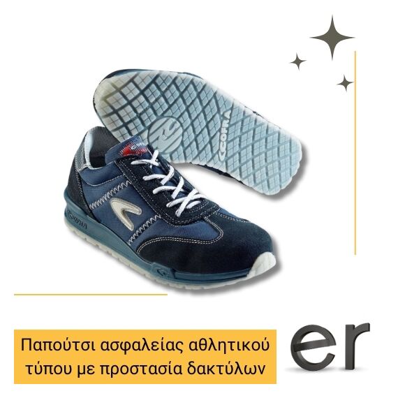 papoytsi-asfaleias-athlitikoy-typoy-me-prostasia-daktylon-cofra-brusoni-s1p-src