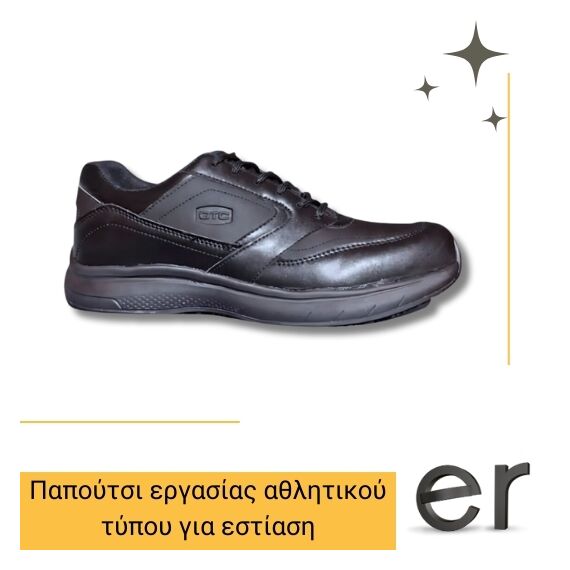 papoytsi-ergasias-athlitikoy-typoy-kalokairino-mayro-gia-ypsiles-thermokrasies-cofra-creek-o1-fo-sr
