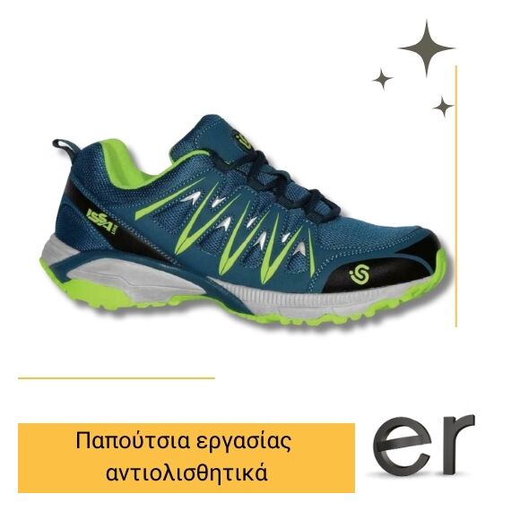 papoytsia-ergasias-antiolisthitika-mple-prasino-airy-src-issa