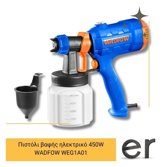 pistoli-bafis-ilektriko-450w-wadfow-weg1a01