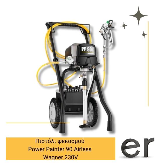pistoli-psekasmoy-power-painter-90-airless-wagner-230v