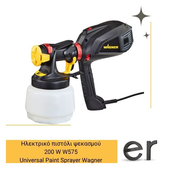 pistoli-psekasmoy-wagner-w575-universal-paint-sprayer