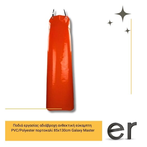 podia-ergasias-adiabrokhi-anthektiki-eykampti-pvc-polyester-portokali-85x130cm-galaxy-master-galaxy-safety-90-008