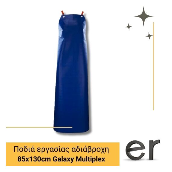 podia-ergasias-adiabrokhi-dermatini-pvc-polyester-mple-85x130cm-galaxy-multiplex-galaxy-safety-90-010