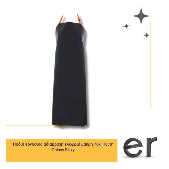 podia-ergasias-adiabrokhi-elafria-mayri-70x110cm-galaxy-flexy-galaxy-safety-90-020