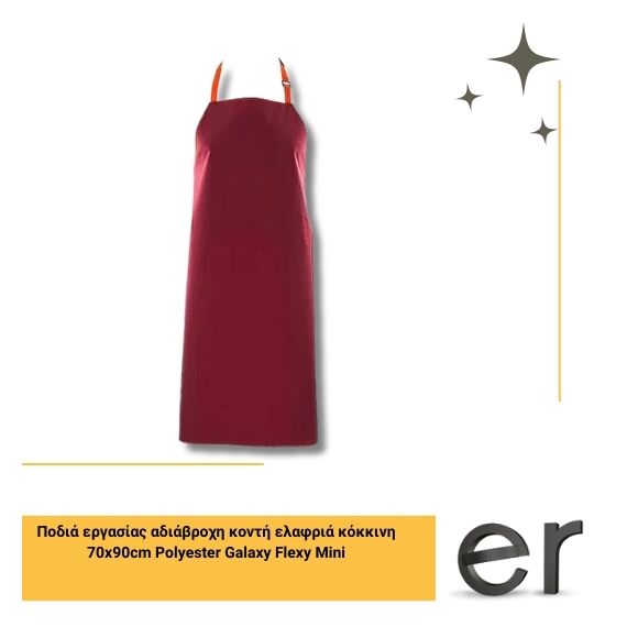podia-ergasias-adiabrokhi-konti-elafria-kokkini-70x90cm-polyester-galaxy-flexy-mini-galaxy-safety-90-024