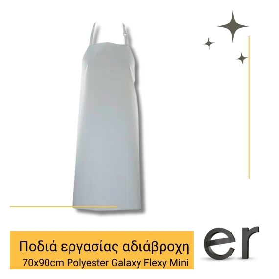 podia-ergasias-adiabrokhi-konti-elafria-leyki-70x90cm-polyester-galaxy-flexy-mini-galaxy-safety-90-024