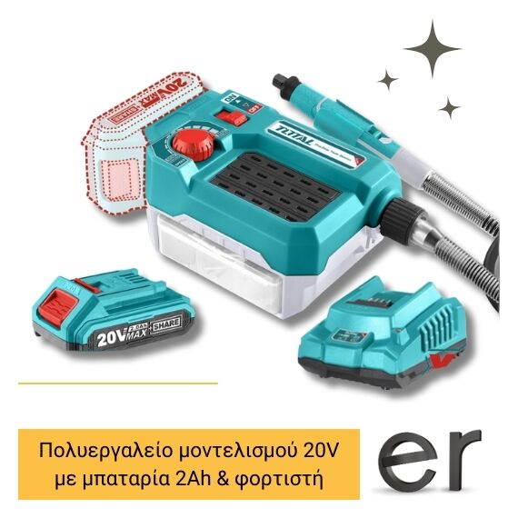 polyergaleio-montelismoy-mpatarias-li-ion-20v-2ah-me-1-mpataria-kai-1-fortisti-total-tmgli20011
