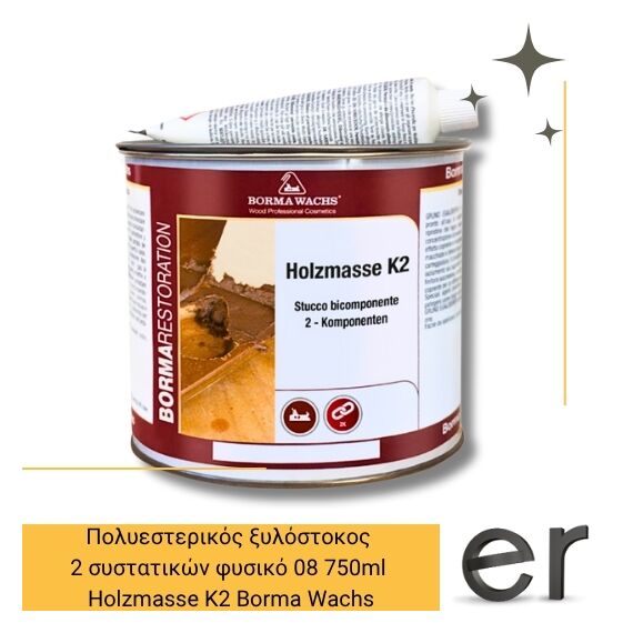 polyesterikos-ksylostokos-2-systatikon-fysiko-08-750ml-holzmasse-k2-borma-wachs