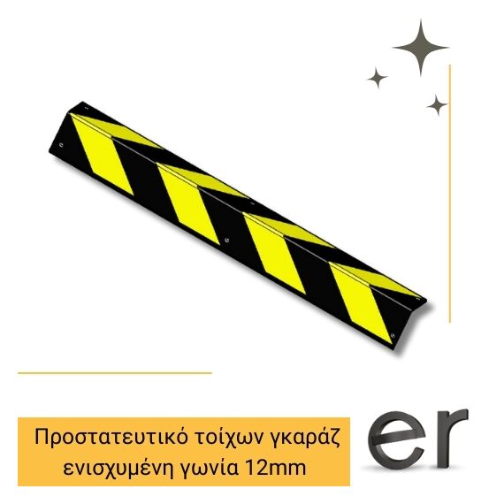 prostateytiko-toikhon-gkaraz-eniskhymeni-goniia-12mm-doorado-park-dh-129