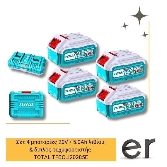 set-4-mpataries-20v-5-0ah-lithioy-and-diplos-takhyfortistis-total-tfbcli20285e