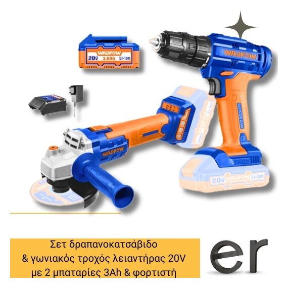 set-drapanokatsabido-and-goniakos-trokhos-leiantiras-mpatarias-li-ion-20v-3ah-me-2-mpat.-and-fortisti-wadfow-wck20512