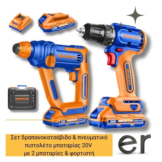 set-drapanokatsabido-and-pneymatiko-pistoleto-mpatarias-20v-me-2-mpataries-and-fortisti-wadfow-wos240681