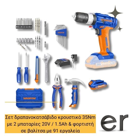 set-drapanokatsabido-kroystiko-35nm-me-2-mpataries-li-ion-20v-1.5ah-and-fortisti-se-plastiki-balitsa-me-91-ergaleia-wadfow-wdt1b90