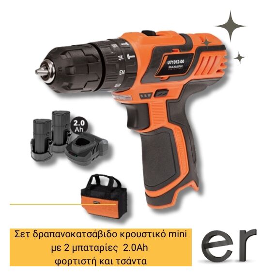 set-drapanokatsabido-kroystiko-mini-me-2-mpataries-li-ion-2.0ah-fortisti-kai-tsanta-krausmann-u71012-22s