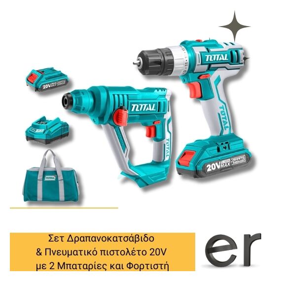 set-epaggelmatiko-drapanokatsabido-and-pneymatiko-pistoleto-mpatarias-20v-me-2-mpataries-kai-fortisti-total-tckli2008