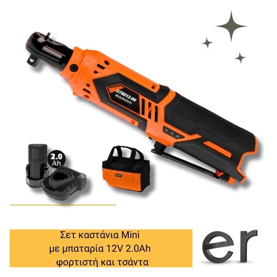 set-kastania-mini-mpatarias-li-ion-me-mpataria-12v-2.0ah-fortisti-kai-tsanta-krausmann-u78012-12sset-kastania-mini-mpatarias-li-ion-me-mpataria-12v-2.0ah-fortisti-kai-tsanta-krausmann-u78012-12s