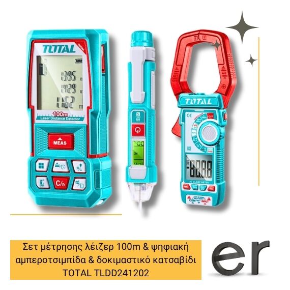 set-metrisis-leizer-100m-and-psifiaki-amperotsimpida-and-dokimastiko-katsabidi-total-tldd241202