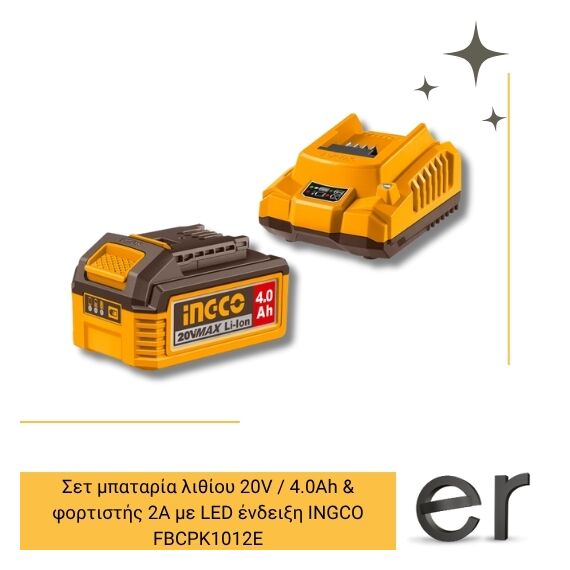 set-mpataria-lithioy-20v-4-0ah-and-fortistis-2a-me-led-endeiksi-ingco-fbcpk1012e
