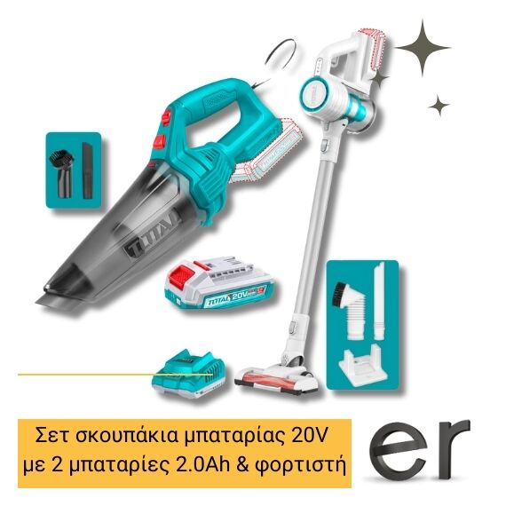 set-skoypakia-mpatarias-20v-me-2-mpataries-and-fortisti-total-tosli29832e