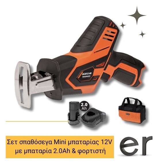 set-spathosega-mini-12v-mpatarias-li-ion-2.0ah-me-mpataria-12v-kai-fortisti-krausmann-u63012-12s