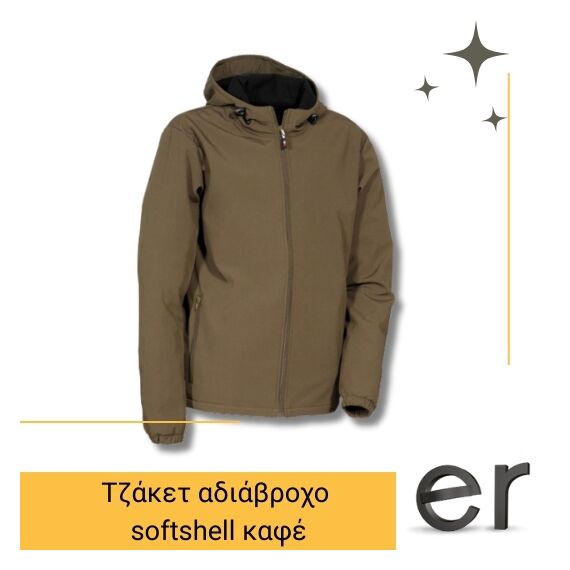 tzaket-adiabrokho-softshell-kafe-jacket-cofra-vannas